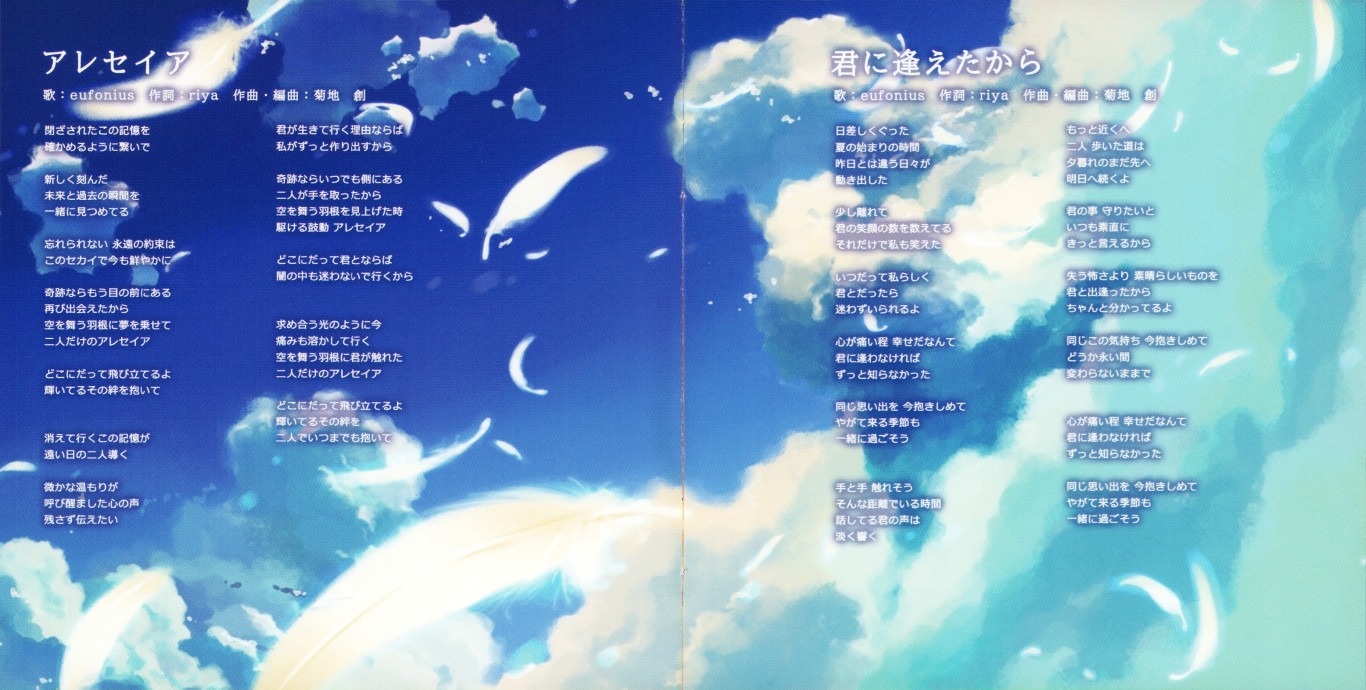 Bｅｓｔ　Gａｍｅ　Music　Selection　レコード非売品3枚　希少 Irotoridori no Sekai HD Re:GENERATION Music Collection (2022